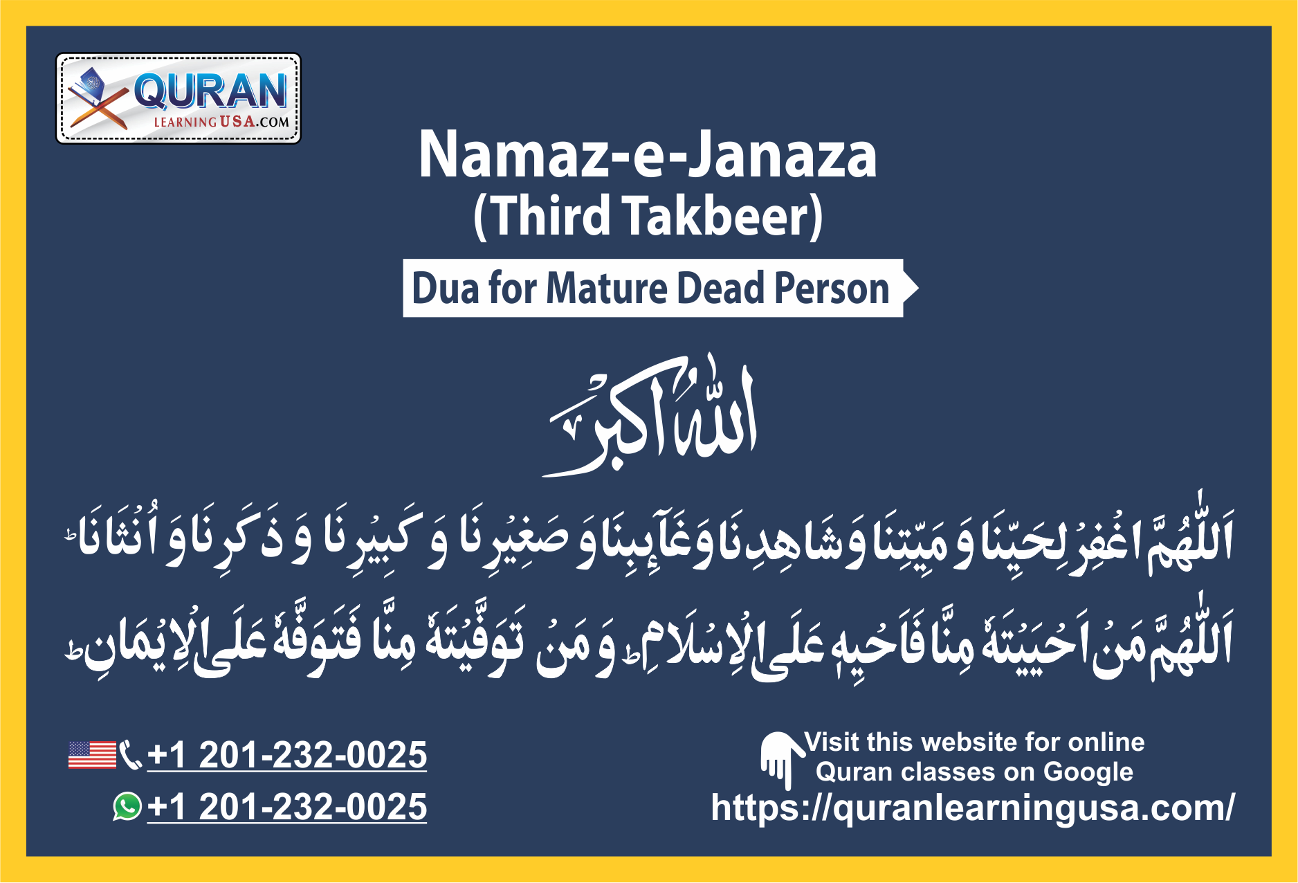 Third Takbeer & Dua